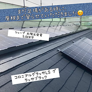 注文住宅/住友林業の家/住友林業/太陽光シャープ/太陽光5kw...などのインテリア実例 - 2022-04-04 11:24:14