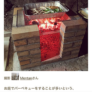 DIY/BBQコンロ/RoomClip mag 掲載/RoomClip mag/子供と暮らす。...などのインテリア実例 - 2021-04-12 21:20:10