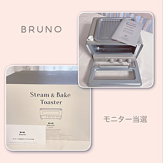 おしゃれ家電/2022.5.13/おうちでBRUNO/暮らしのハンドブック2022/BRUNOがある暮らし...などのインテリア実例 - 2022-05-13 18:06:14