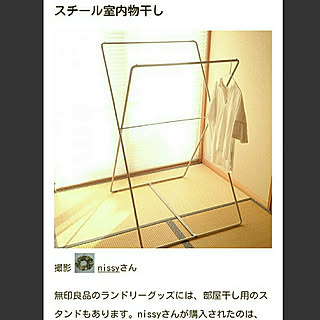 部屋全体/無印良品/お気に入り/シンプルが好き/RoomClip mag...などのインテリア実例 - 2018-08-17 22:40:42