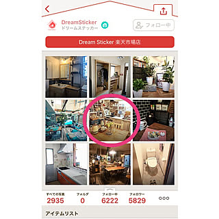 ショールームに掲載ありがとうございます/Dream Sticker/いつもいいねやコメありがとうございます♡/賃貸でも諦めない！/ダイソー...などのインテリア実例 - 2021-11-04 10:59:21