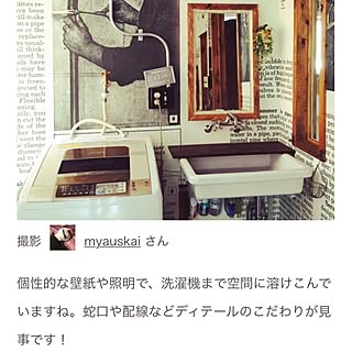 バス/トイレ/SLOWWORKS/RoomClip mag/洗濯機/カフェ風...などのインテリア実例 - 2016-06-13 19:58:38