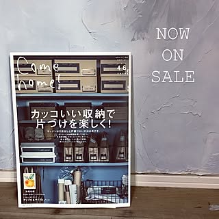 部屋全体/掲載誌/comehome!/キッズスペース/こども部屋...などのインテリア実例 - 2016-11-23 22:49:25