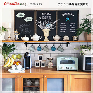 キッチン/☆RoomClip mag☆/棚/サブウェイタイル風/カフェ風...などのインテリア実例 - 2020-09-17 18:27:58