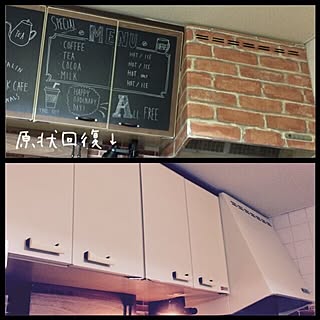 キッチン/原状回復/いつもいいねやコメありがとうございます♡/何もない。/賃貸ルール...などのインテリア実例 - 2016-04-10 17:09:27