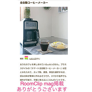 記録用/RoomClip mag掲載ありがとうございます/RoomClip mag/RoomClip mag 掲載/プラススタイル...などのインテリア実例 - 2022-07-20 18:26:44