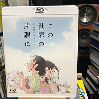 ホームシアターで今日観た映画/酒/まったり時間/RCの出会いに感謝♡/RC広島支部...などのインテリア実例 - 2020-09-25 02:39:35