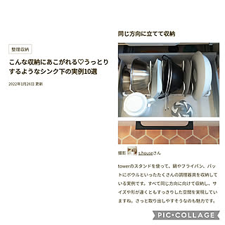 部屋全体/お手入れが楽/シンプルデザイン/余白のある暮らし/物の管理...などのインテリア実例 - 2022-02-03 12:36:04