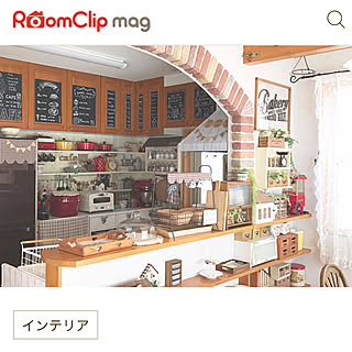 キッチン/RoomClip mag/ダイソー♡/れんが/カフェ風...などのインテリア実例 - 2017-11-15 16:55:01