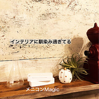 1DAYレンズ/メニコン/Magic/Miru/コンタクトレンズ...などのインテリア実例 - 2019-10-15 15:31:49