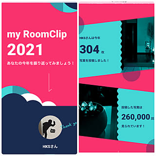 いいね&コメント&フォロー感謝♡/見て頂きありがとうございます/いつもありがとうございます♡/2021RoomClip活動記録/棚...などのインテリア実例 - 2021-12-18 08:57:13