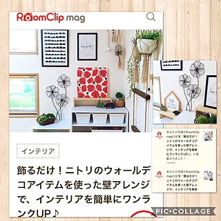 ベッド周り/ニトリ2018ウォールデコモニター/記念になります！/RoomClip mag 掲載/ニトリのインテリア実例 - 2018-08-18 02:02:33