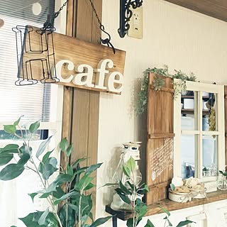 壁/天井/カフェ風を目指して♪/いいね&フォローありがとうございます☆/中古住宅リフォームなし/リメイク...などのインテリア実例 - 2016-11-08 15:38:35