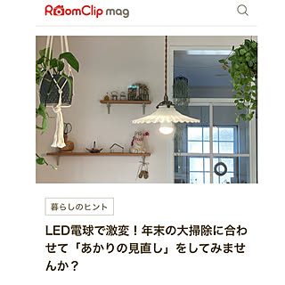 LED電球/パルックLED電球/カフェ風インテリア/ミルクガラスシェード/棚のインテリア実例 - 2022-12-14 16:32:29