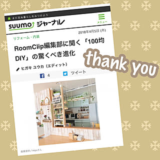 壁/天井/SUUMOジャーナル/SUUMO/掲載して頂きました♡/100均DIY...などのインテリア実例 - 2018-04-05 16:09:00