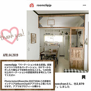 フォローありがとうございます♡/いつもいいねやコメありがとうございます♡/Instagram RoomClipjp/ig→kotori_life/部屋全体...などのインテリア実例 - 2019-04-04 21:04:39