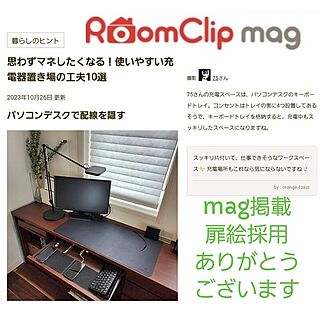 部屋全体/mag掲載ありがとうございます♡/コメントお気遣いなく/スッキリ暮らしたい/生活感をなくしたい...などのインテリア実例 - 2023-10-27 00:48:21