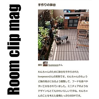 玄関/入り口/RoomClip mag 掲載/ありがとうございました♡/ベランダ/山善...などのインテリア実例 - 2023-12-14 14:49:32