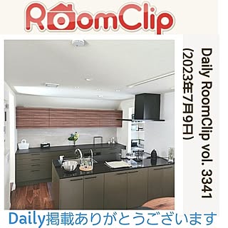 部屋全体/Daily RoomClip掲載/フルオープンキッチンのインテリア実例 - 2023-07-10 00:09:42