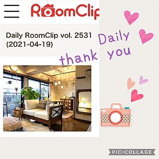 掲載ありがとうございます♡/Daily RoomClip/部屋全体/保存用picのインテリア実例 - 2021-04-19 21:58:58