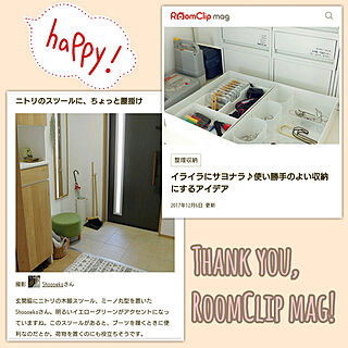 部屋全体/RoomClip mag/無印良品 PP収納ケース/工具/ニトリのスツール...などのインテリア実例 - 2017-12-10 23:23:54