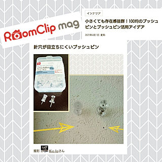 壁/天井/Daiso/プッシュピン/ルームクリップマグ/RoomClip magのインテリア実例 - 2022-04-12 17:09:07