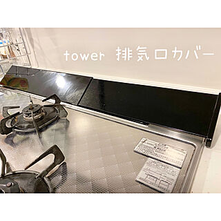 便利グッズ/コンロ周り/キッチングッズ/キッチン/towerマニア...などのインテリア実例 - 2020-04-29 23:46:10