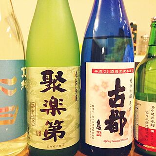 キッチン/お酒/お酒のボトルたち/酒瓶のインテリア実例 - 2014-05-23 22:51:30