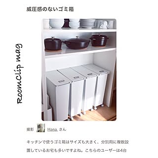 きなこ様オーダーゴミ箱完成品