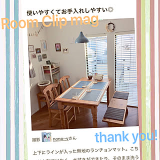 部屋全体/パイン材/ダイニングテーブル/ニトリ ランチョンマット/RC mag掲載ありがとうございます♡...などのインテリア実例 - 2018-10-02 08:17:53