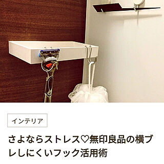バス/トイレ/RoomClip mag/記念用picのインテリア実例 - 2020-04-24 18:36:10