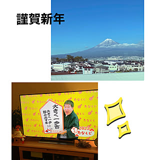 たなくじ/楽が好き/姉妹の母/ひとりごと/マンション暮らし...などのインテリア実例 - 2023-01-01 11:19:42