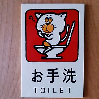 バス/トイレのインテリア実例 - 2014-08-08 10:03:31