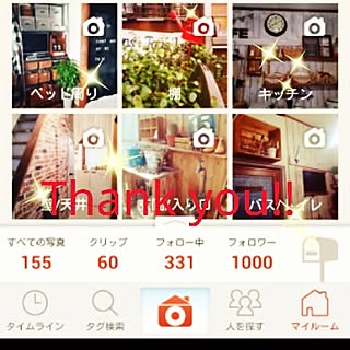 部屋全体/フォロワーさん1000人ありがとう/いつもありがとうございます！/みんなとたわむれ隊٩(♥ε♥ )۶/関西好きやねん会...などのインテリア実例 - 2014-07-09 16:19:36