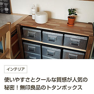 RoomClip mag/無印良品/トタンボックス/賃貸DIY/加湿器...などのインテリア実例 - 2022-01-06 16:02:28