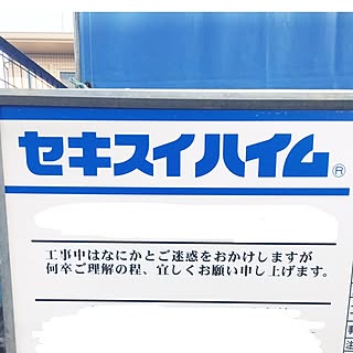 玄関/入り口/セキスイハイム/注文住宅/bj basic/タイル外壁...などのインテリア実例 - 2016-11-17 19:37:49