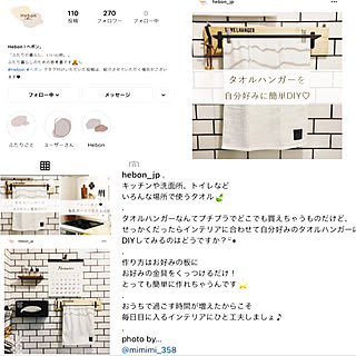 タオルハンガーDIY/100均DIY/Instagram/hebon/いいね、フォロー本当に感謝デス☺︎...などのインテリア実例 - 2021-01-31 21:06:23