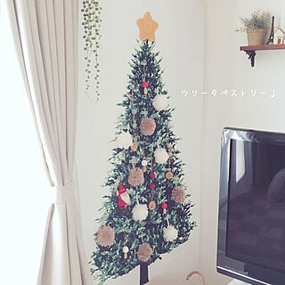 リビング/クリスマス/RC福島支部/福島/うつくしまナチュラル愛好会♡...などのインテリア実例 - 2016-11-19 23:24:20