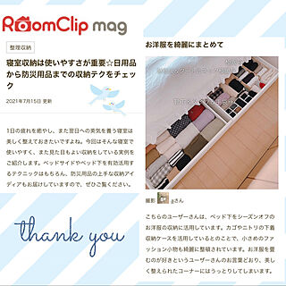 mag掲載ありがとうございます♡/コメントスルーして下さい(*ˊ˘ˋ*)♪/RoomClip magのインテリア実例 - 2021-07-17 01:09:19