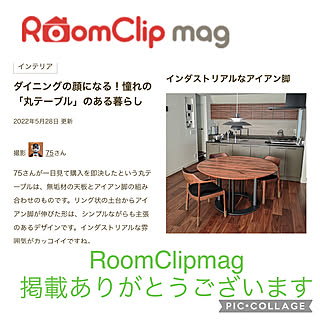 カンディハウスダイニング/円卓ダイニング/丸テーブル　無垢/mag掲載ありがとうございます/ウォルナットテーブル...などのインテリア実例 - 2022-05-29 09:30:49