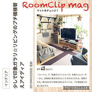RoomClip mag/トイプードル/わんこと暮らす家/暮らしを楽しむ/丁寧に暮らしたい...などのインテリア実例 - 2019-05-21 11:34:14