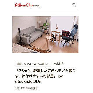 RoomClip mag/一人暮らし/プロジェクターのある生活/ニトリ/IKEA...などのインテリア実例 - 2021-11-10 09:12:33