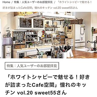 キッチン/RoomClip mag/style house OB/DIY/カフェ風...などのインテリア実例 - 2016-08-23 12:18:37