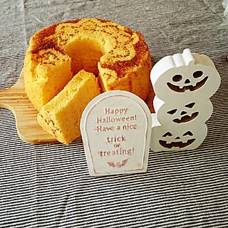 キッチン/ハロウィンより食い気/バターナッツ/シフォンケーキのインテリア実例 - 2016-09-11 15:28:06