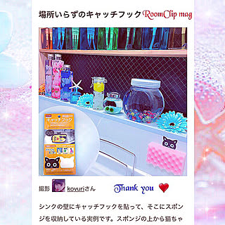 4日前のmag！/8月20日/mag掲載記録用/RoomClip mag 掲載/NO RC NO LIFE☻*...などのインテリア実例 - 2019-08-20 15:28:42