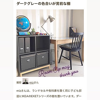 カインズ/EKET/IKEA/男の子/子ども部屋...などのインテリア実例 - 2019-06-03 15:25:58