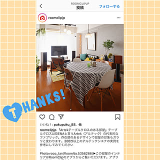 RoomClip運営チームの皆様に感謝♡/テーブルクロス/ARTEK SIENA/プロカメラマンさん撮影/ミックススタイル...などのインテリア実例 - 2020-11-14 12:31:16