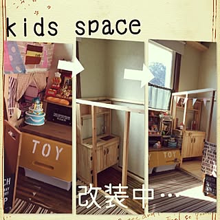 部屋全体/道のりは長い…/こどもと暮らす。/kidsスペース/キッズハウスDIY...などのインテリア実例 - 2016-08-18 09:22:10