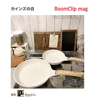 フライパン/ホワイト/RoomClip mag/カインズ/私らしく...などのインテリア実例 - 2020-02-22 00:25:24