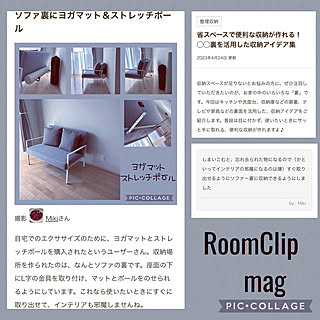 30回目の掲載/RoomClip mag 掲載/めんどくさがり/自分に合った収納/毎日使うもの...などのインテリア実例 - 2023-04-26 08:42:47